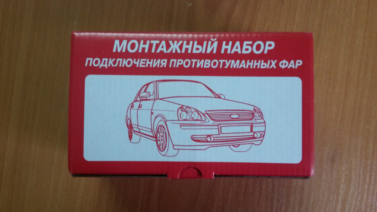 21100-3743010 Проводка ПТФ (к-т для установки)