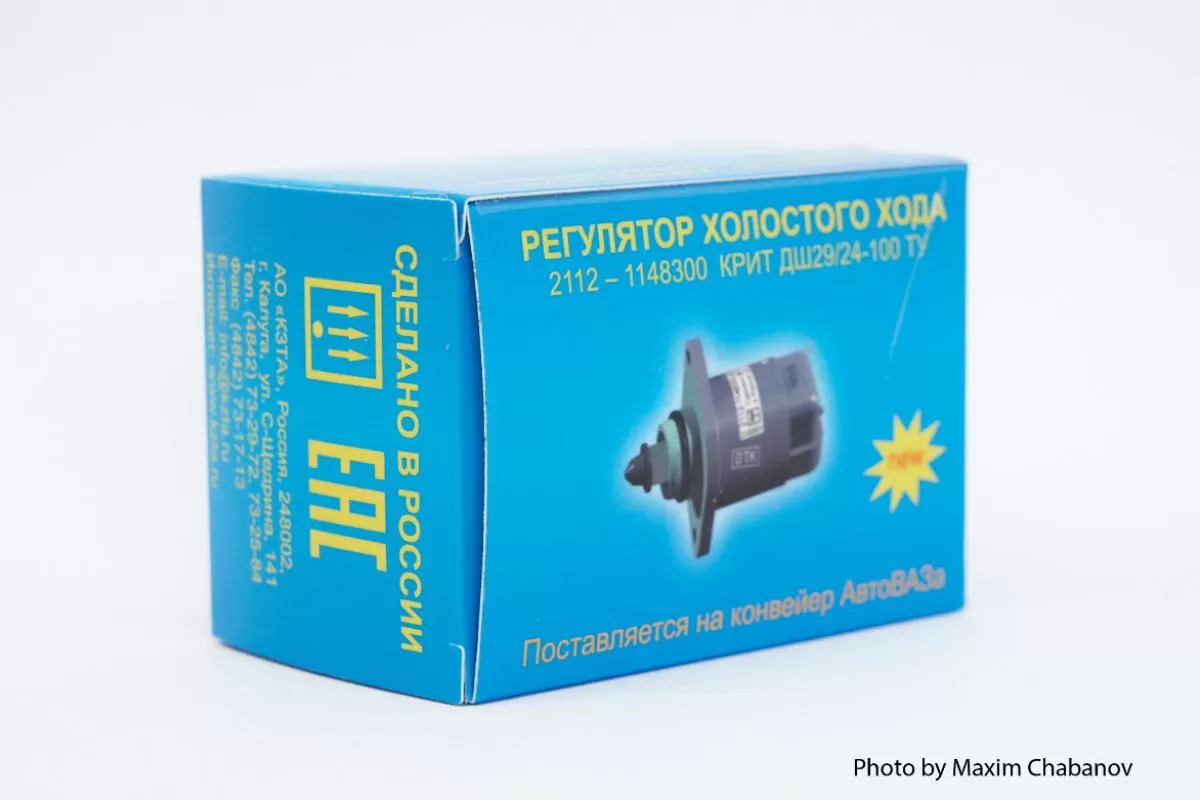 21120-1148300-04 Регулятор холостого хода (РХХ) Калуга